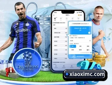 MK体育首页 APP 界面